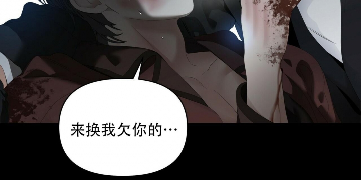 症状 第114话 第47页