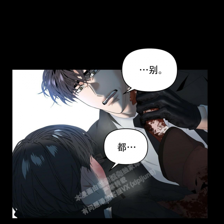 症状 第114话 第48页