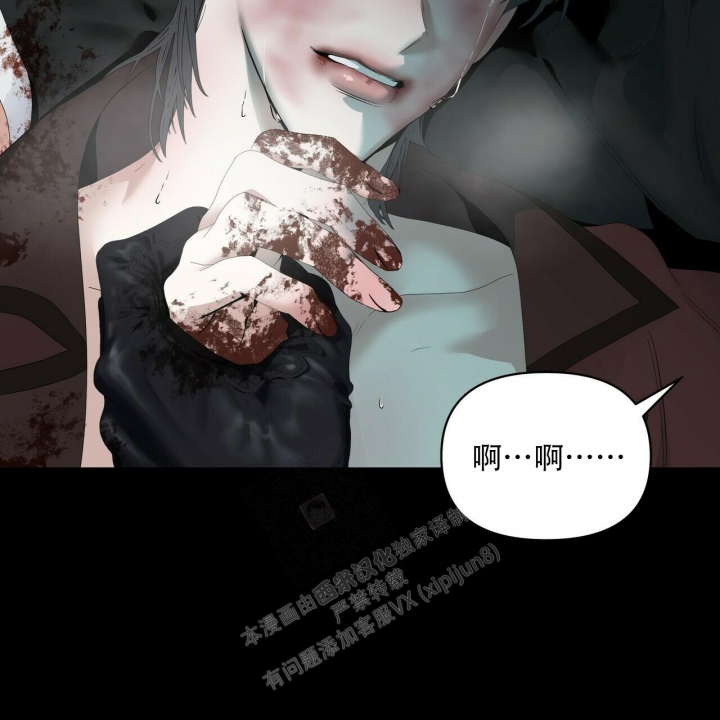 症状 第114话 第50页