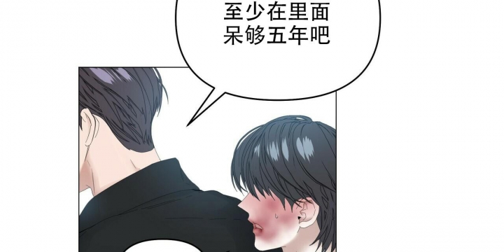 症状 第114话 第7页