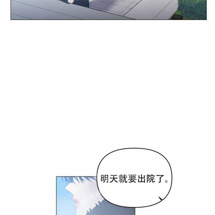 症状 第115话 第12页