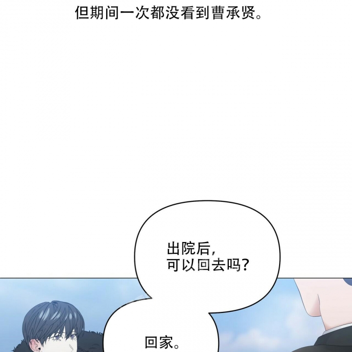 症状 第115话 第15页