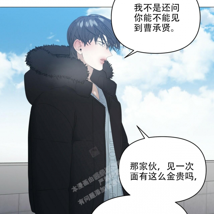 症状 第115话 第22页