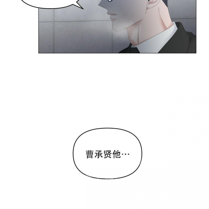 症状 第115话 第24页