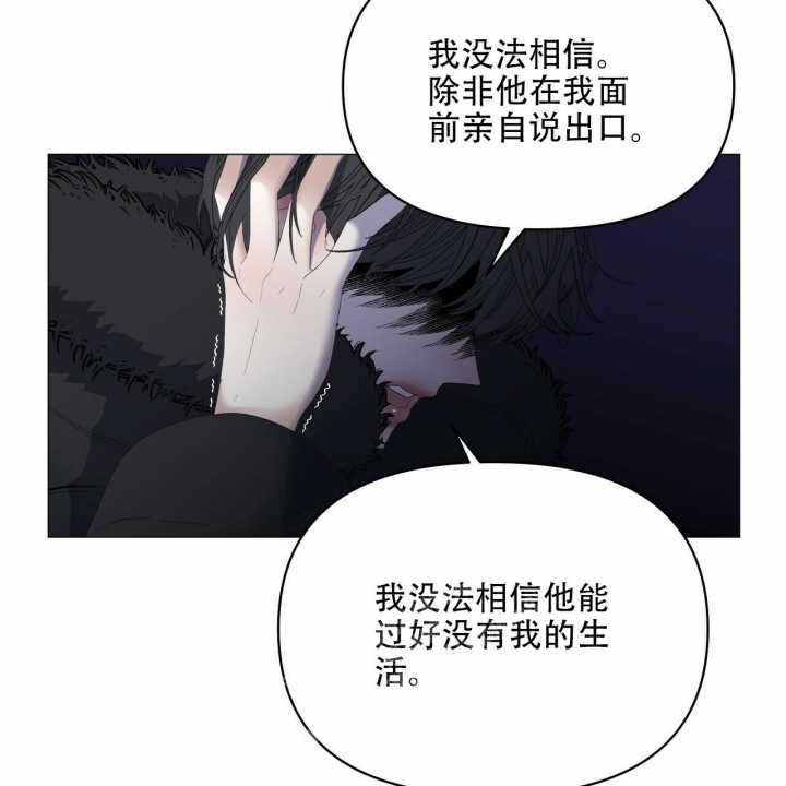 症状 第115话 第27页