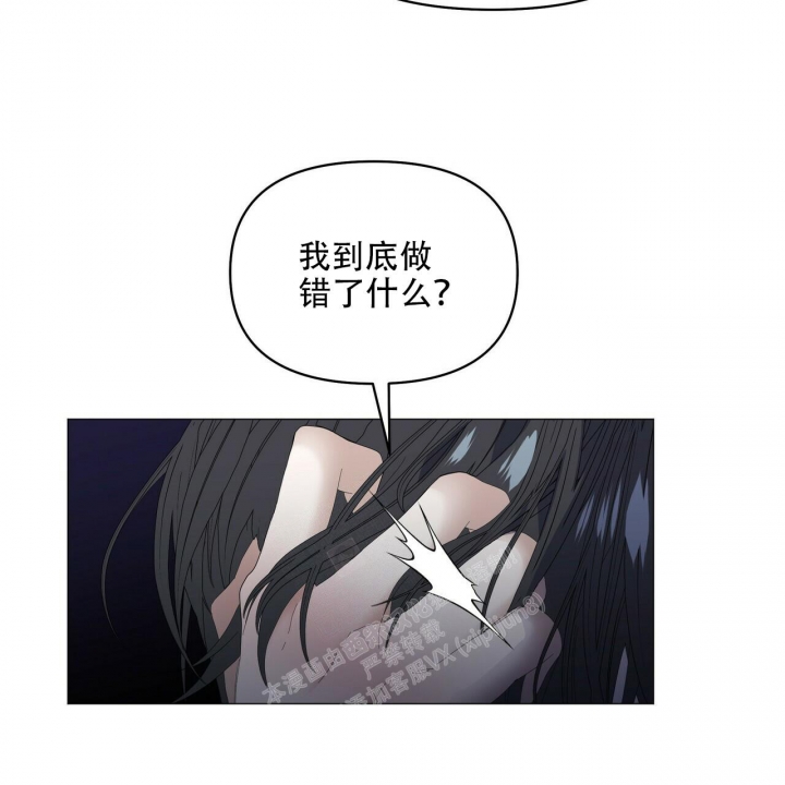 症状 第115话 第28页