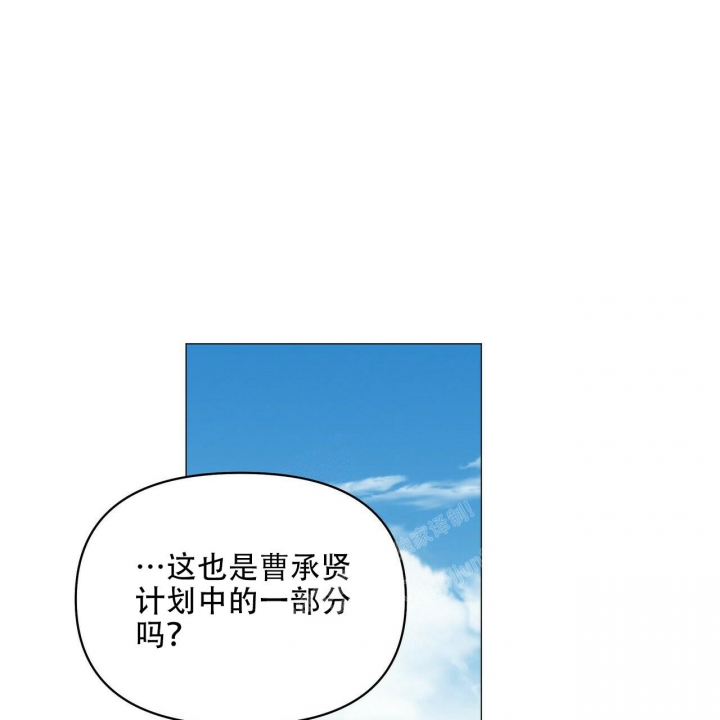 症状 第115话 第29页