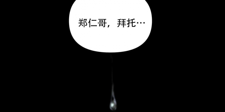 症状 第115话 第4页