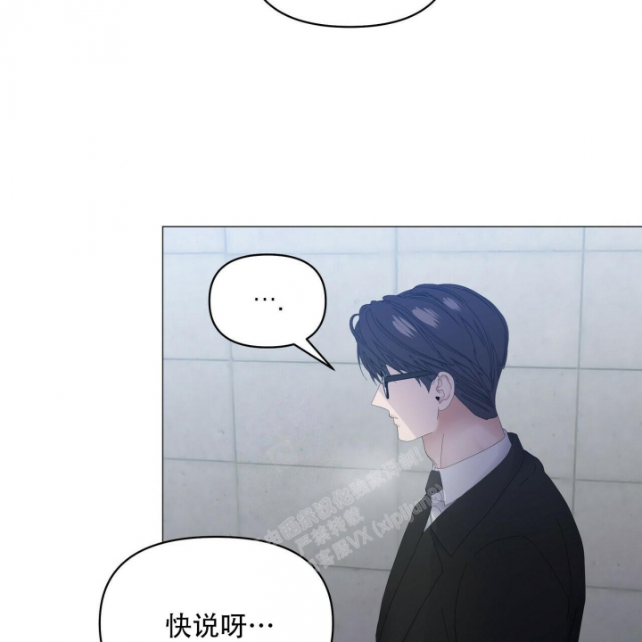 症状 第115话 第32页