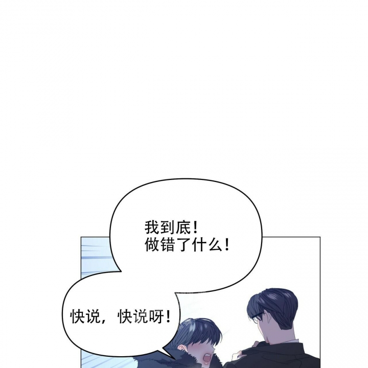 症状 第115话 第39页