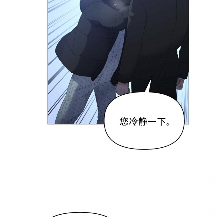 症状 第115话 第40页