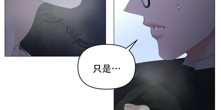 症状 第115话 第42页