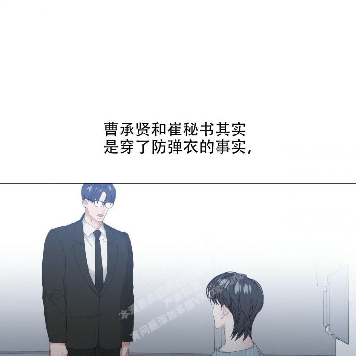 症状 第116话 第2页