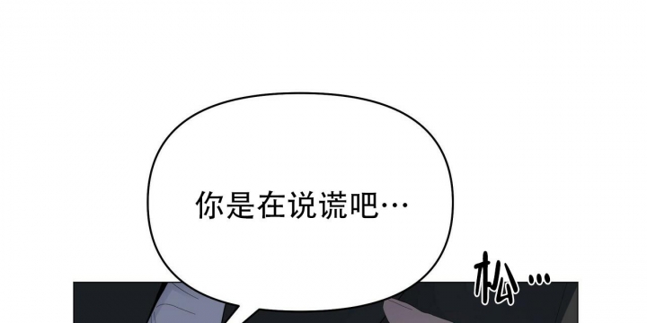 症状 第116话 第13页