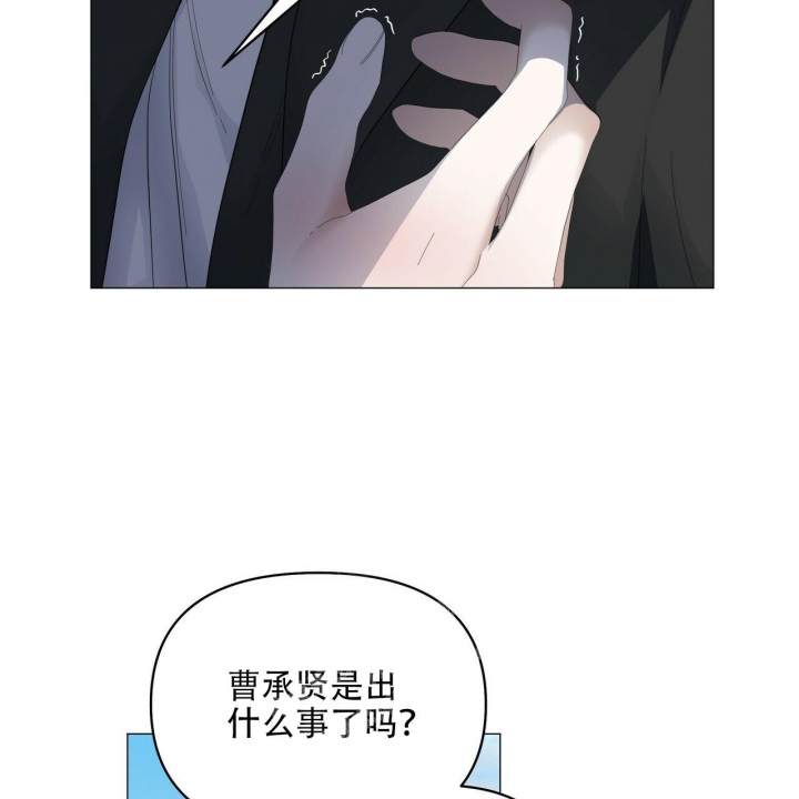 症状 第116话 第14页