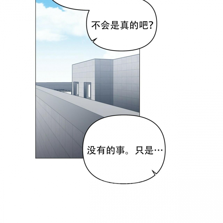 症状 第116话 第15页