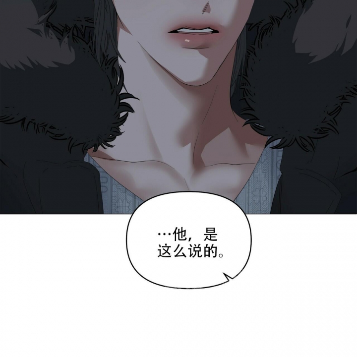 症状 第116话 第22页