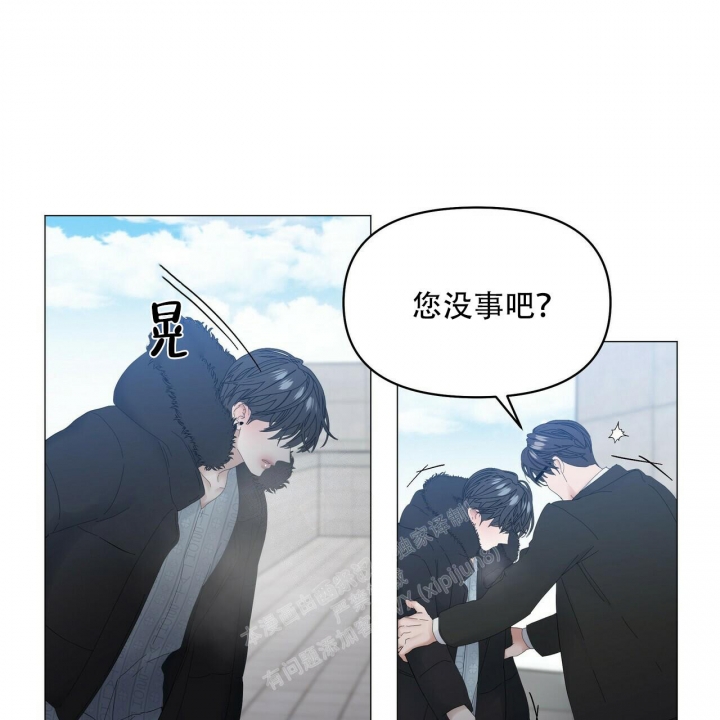 症状 第116话 第23页