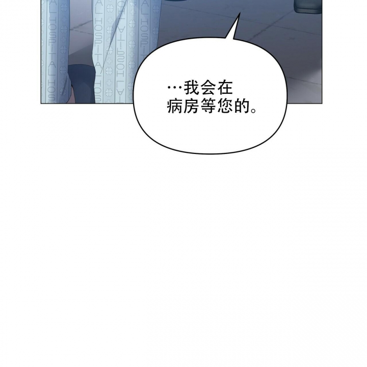 症状 第116话 第26页