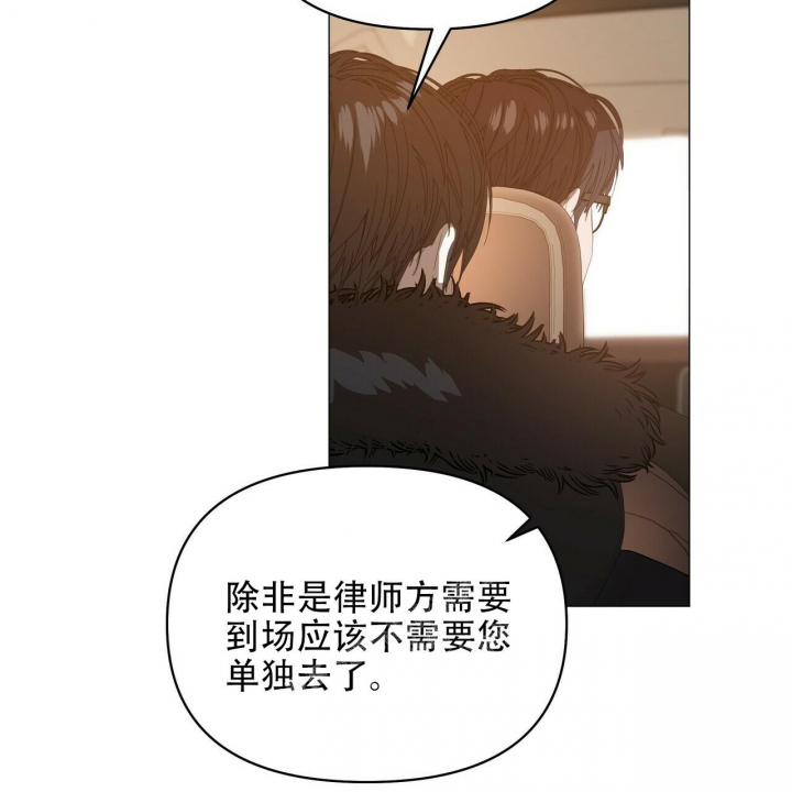 症状 第116话 第39页