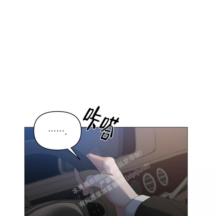 症状 第116话 第41页