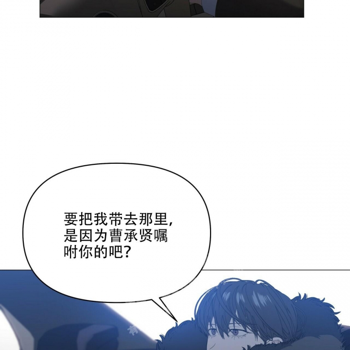 症状 第116话 第42页