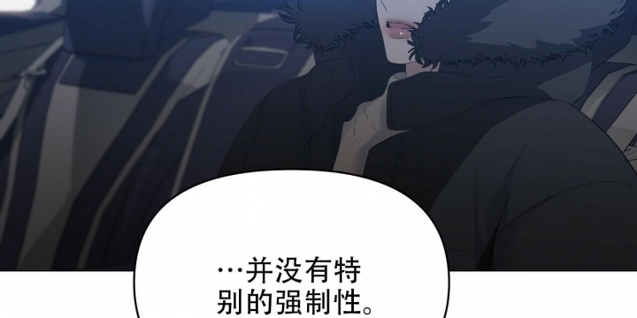 症状 第116话 第43页