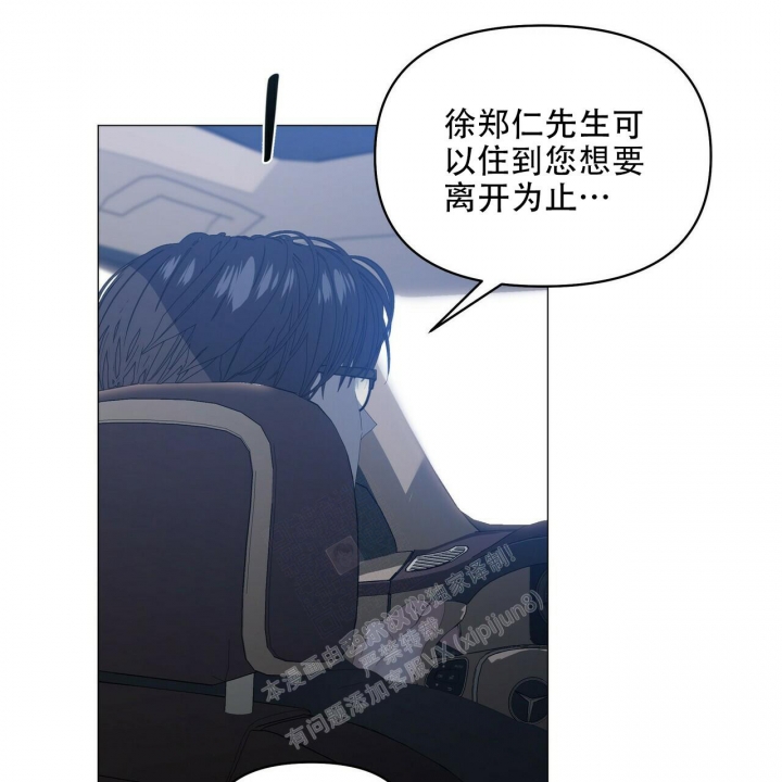 症状 第116话 第45页