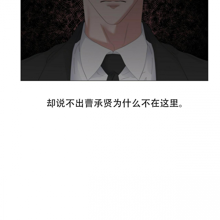 症状 第116话 第7页