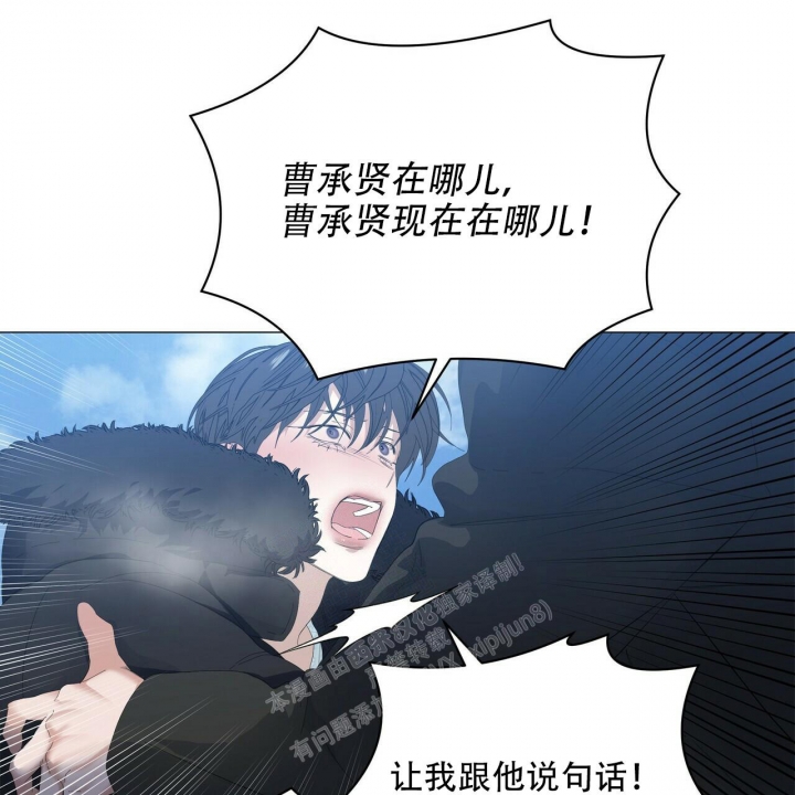 症状 第116话 第8页