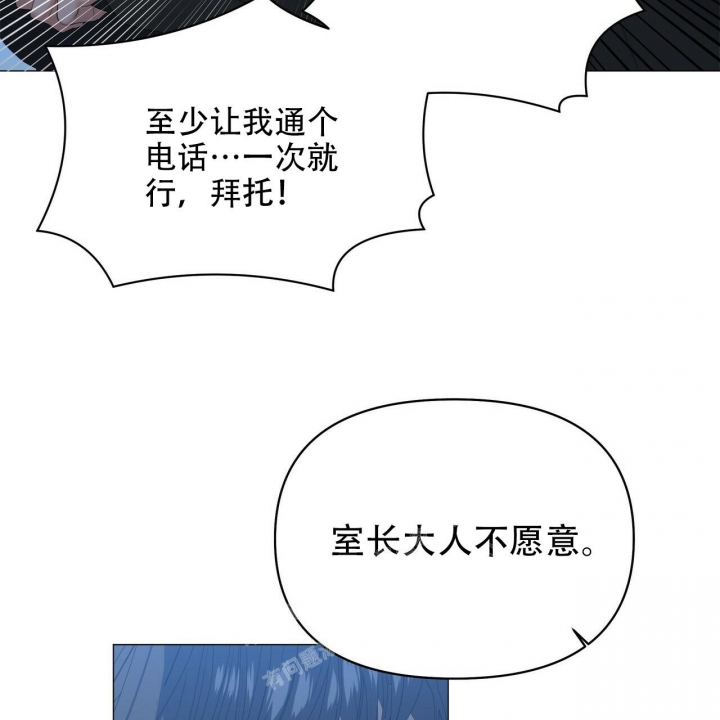 症状 第116话 第9页