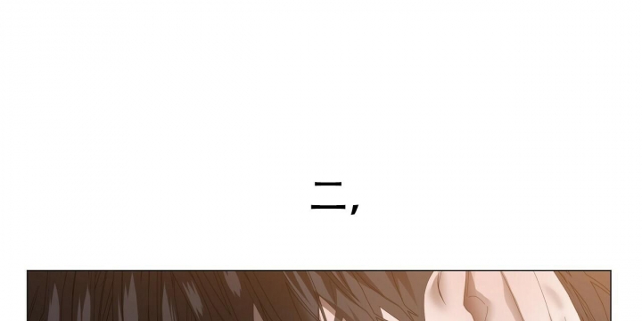 症状 第117话 第48页