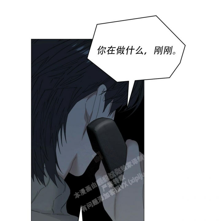 症状 第118话 第11页