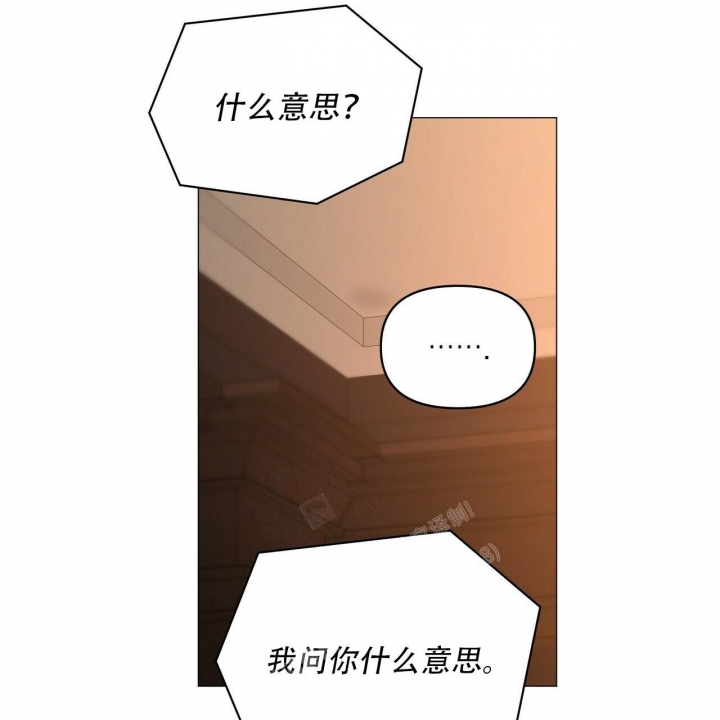 症状 第118话 第14页