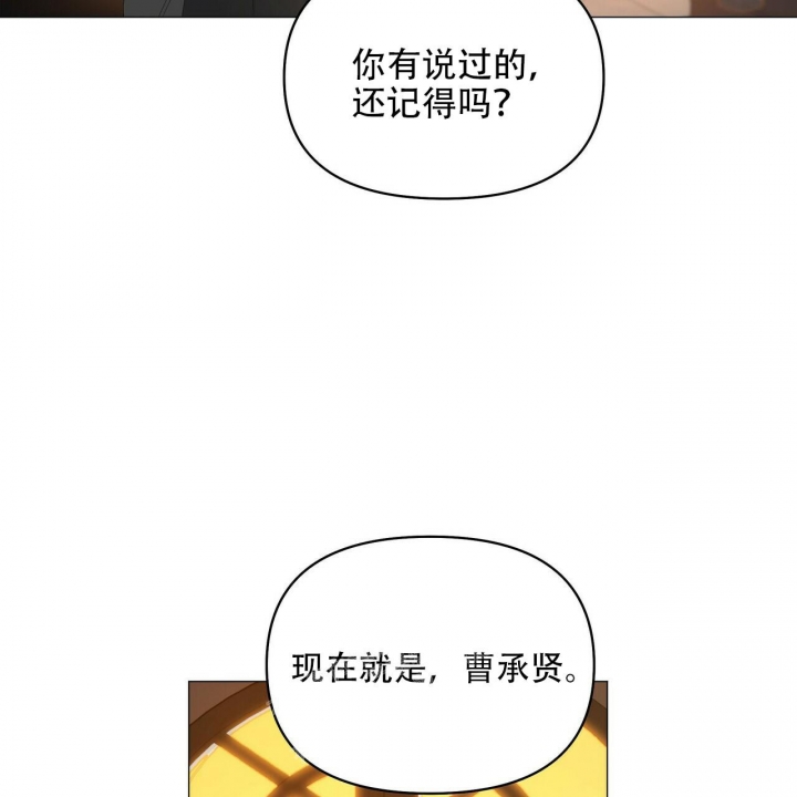 症状 第118话 第17页