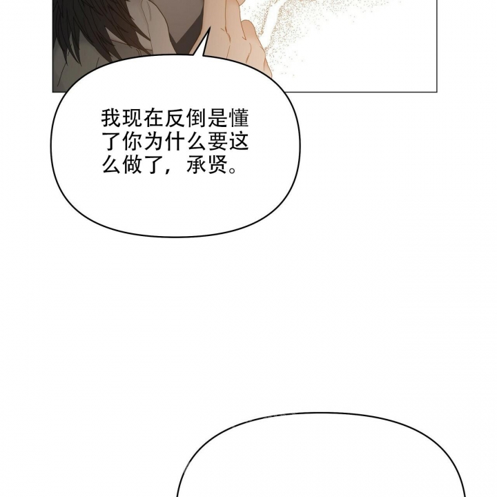 症状 第118话 第20页