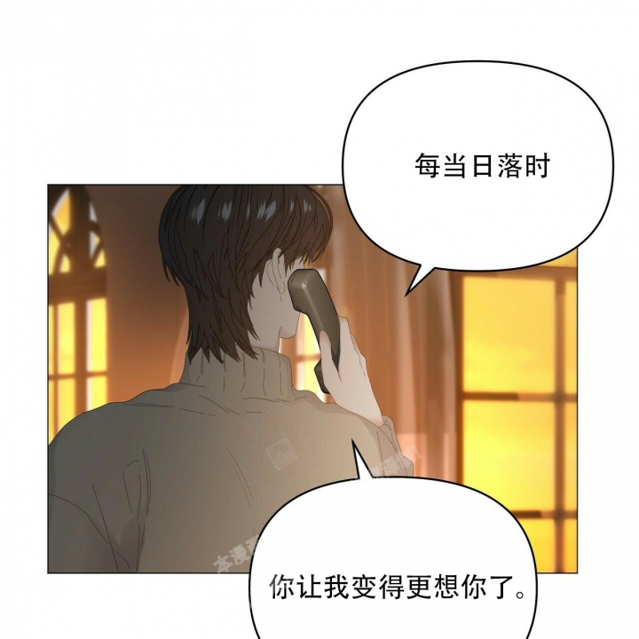症状 第118话 第24页