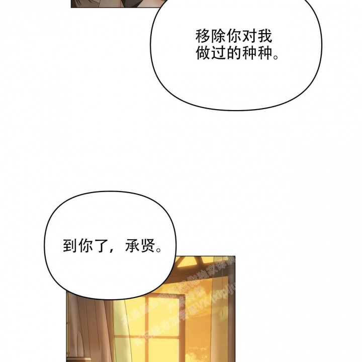 症状 第118话 第26页