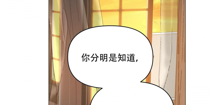 症状 第118话 第31页