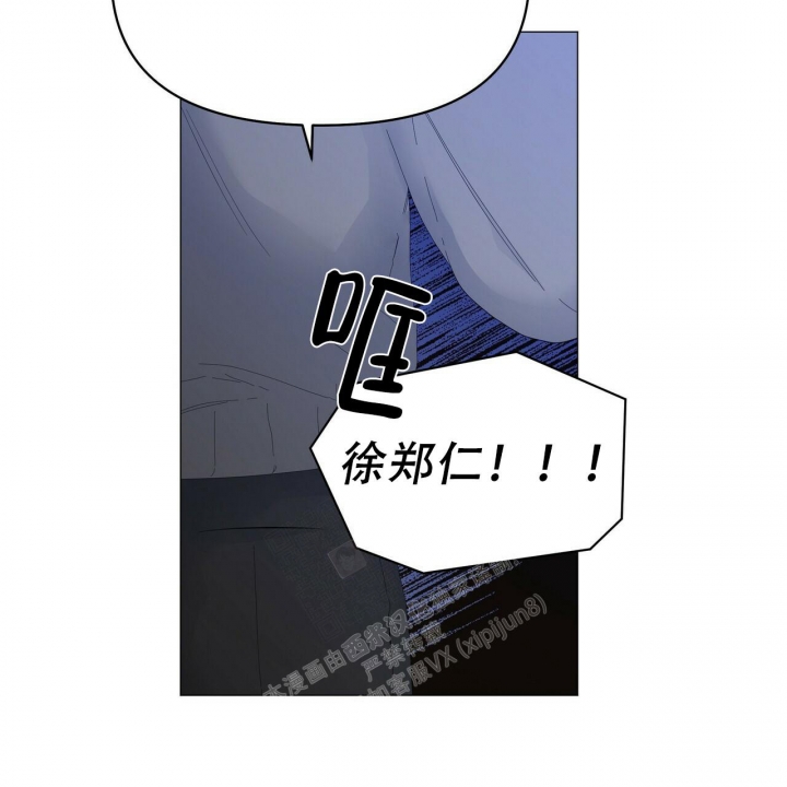 症状 第118话 第33页
