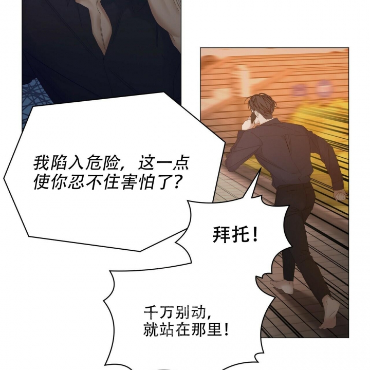 症状 第118话 第35页