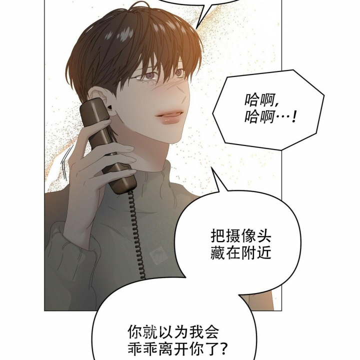 症状 第118话 第37页