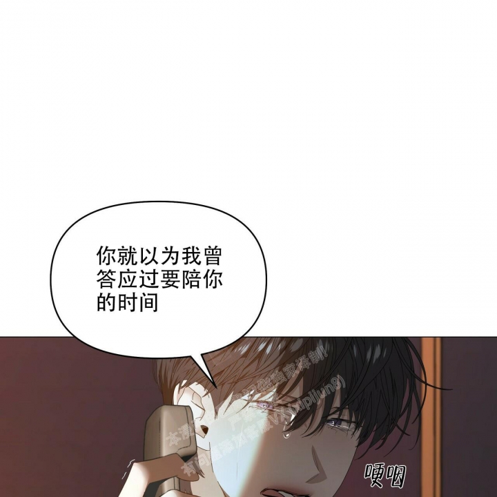 症状 第118话 第40页