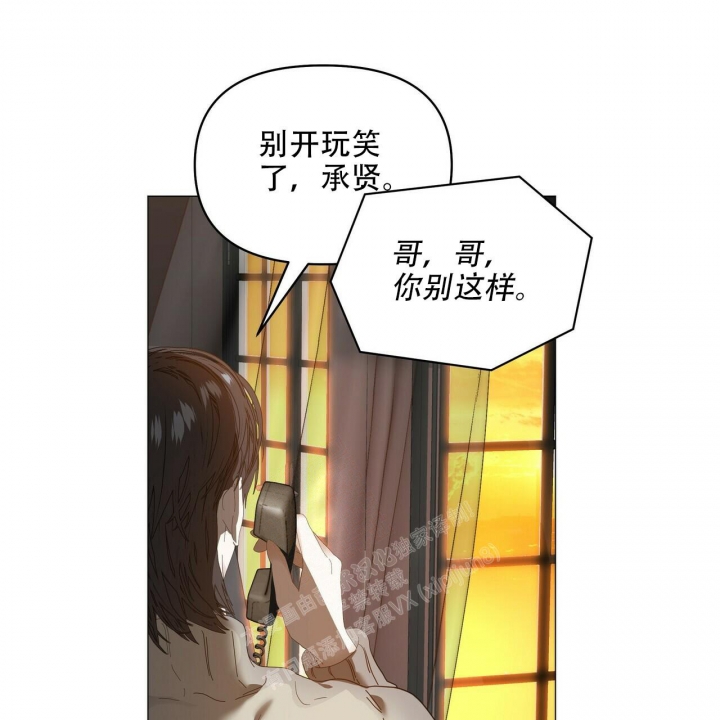 症状 第118话 第42页