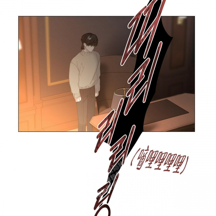 症状 第118话 第9页