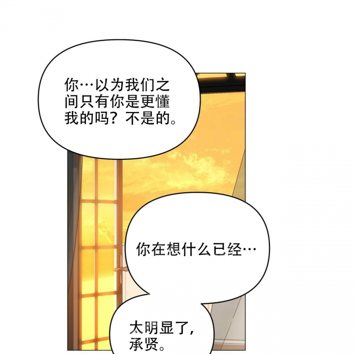 症状 第119话 第1页