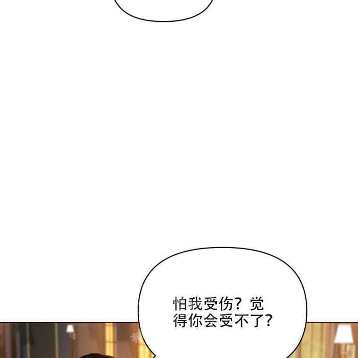 症状 第119话 第2页
