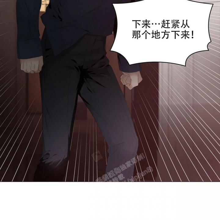 症状 第119话 第17页