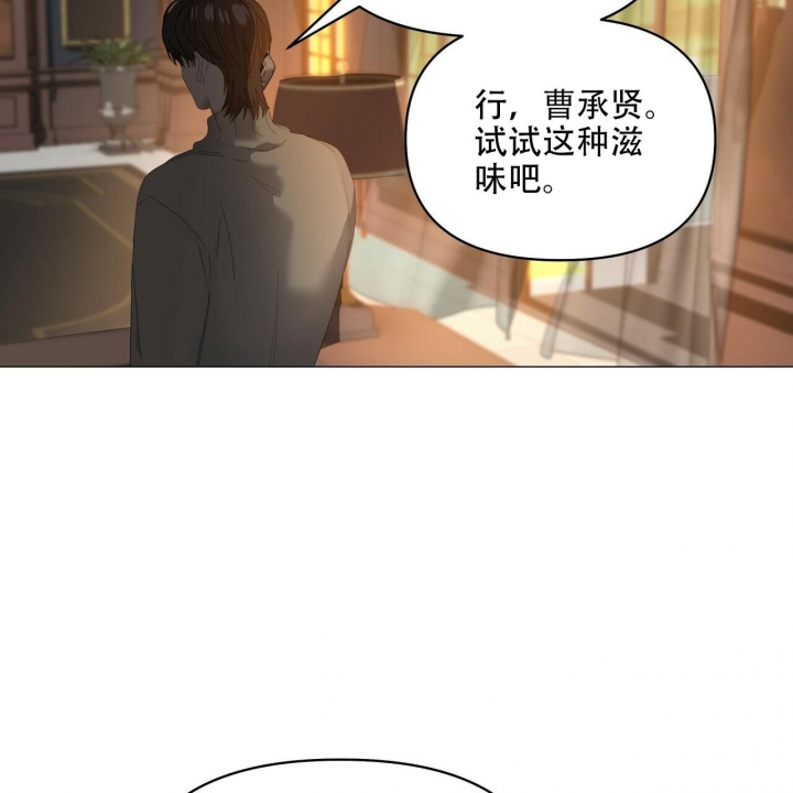 症状 第119话 第3页