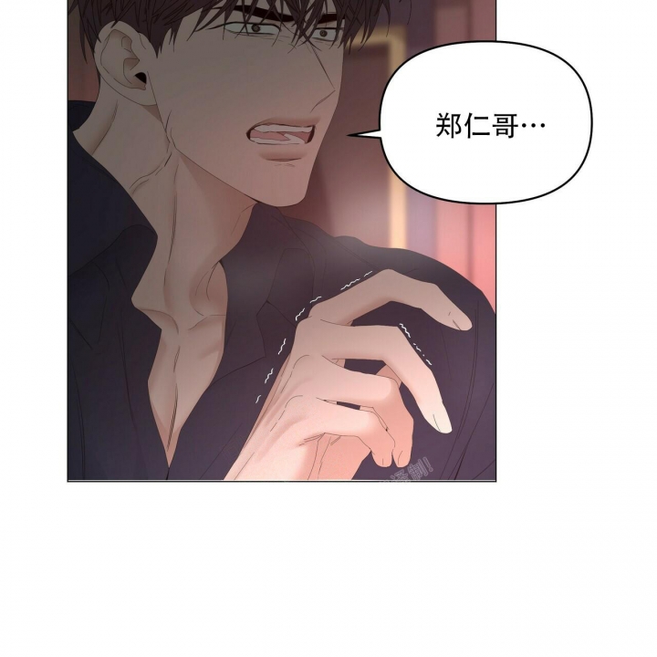 症状 第119话 第21页